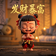 查星盘